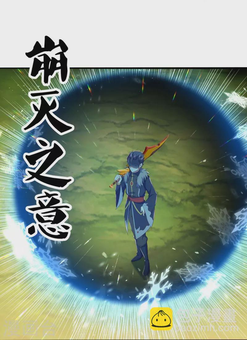 第500话 故技重施36