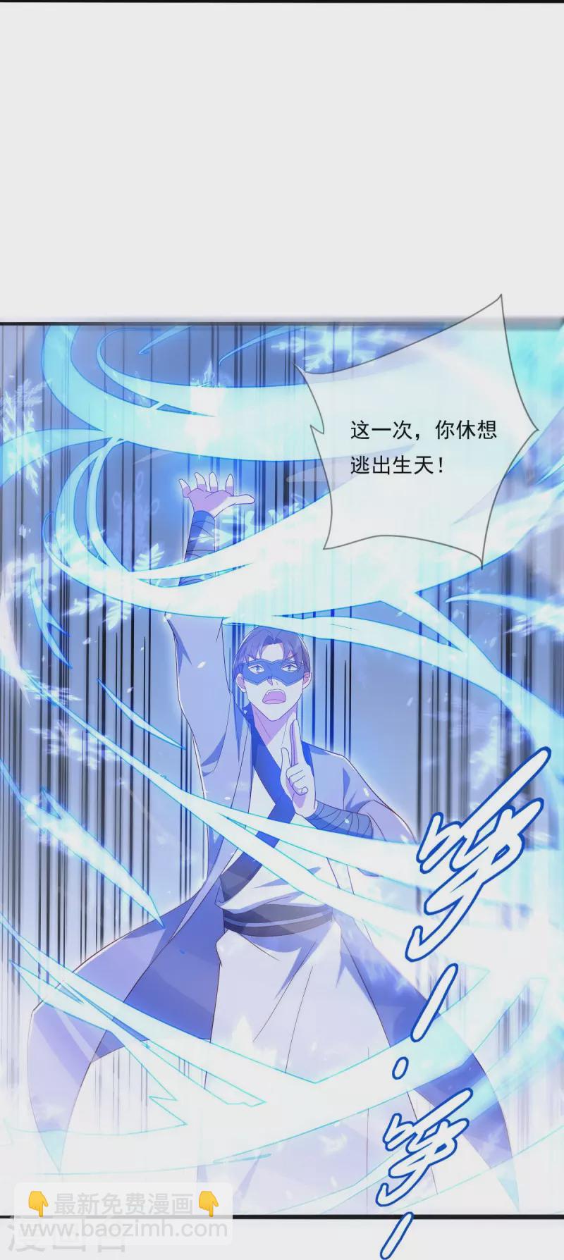 第500话 故技重施39