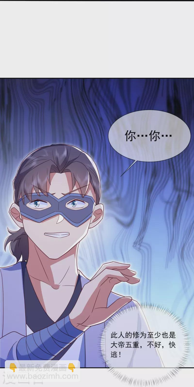 第500话 故技重施42