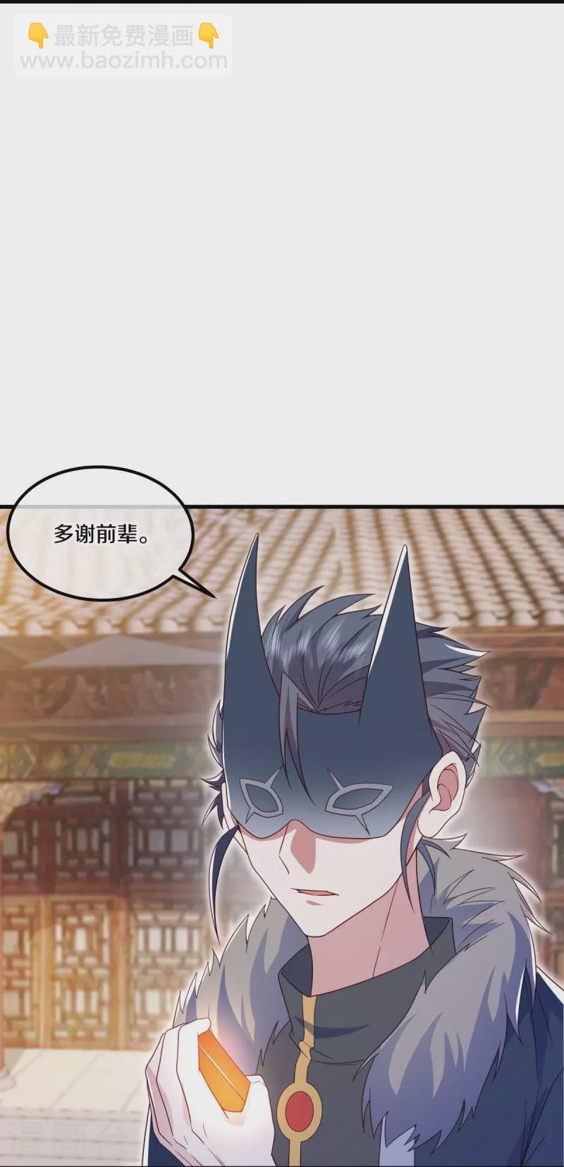 第500话 故技重施8