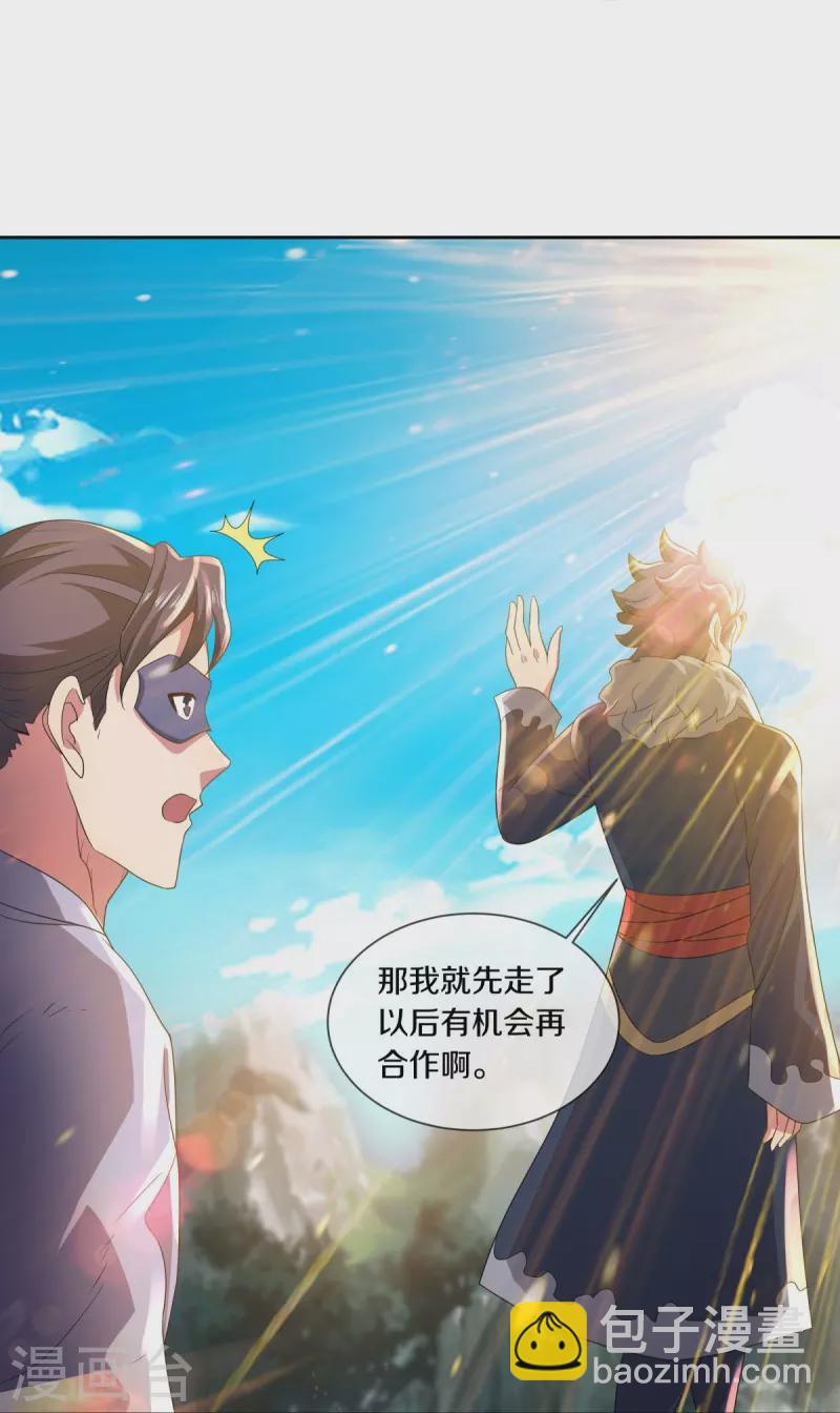 第502话 似曾相识12