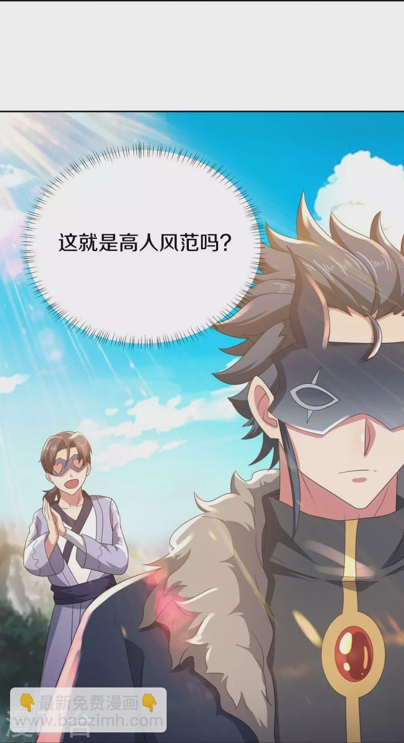 第502话 似曾相识13