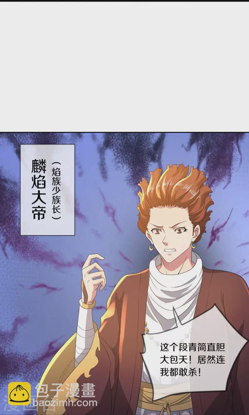 第502话 似曾相识17