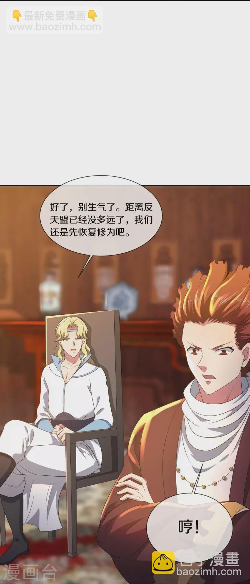 第502话 似曾相识19