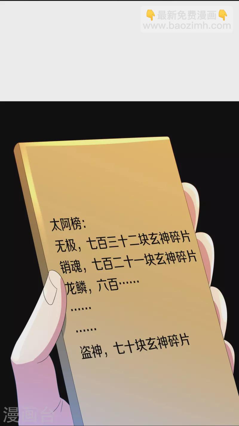 第502话 似曾相识22