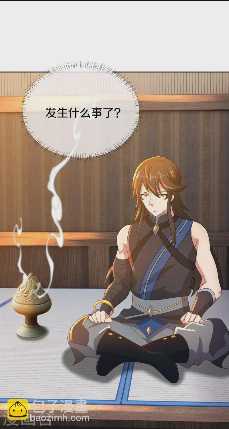 第502话 似曾相识28