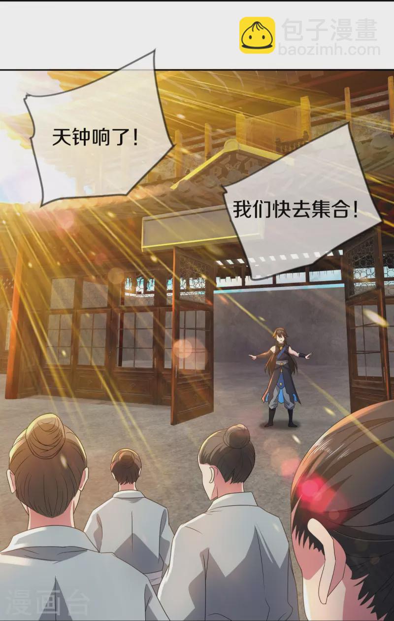 第502话 似曾相识29