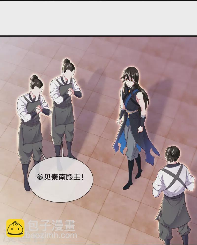 第502话 似曾相识32