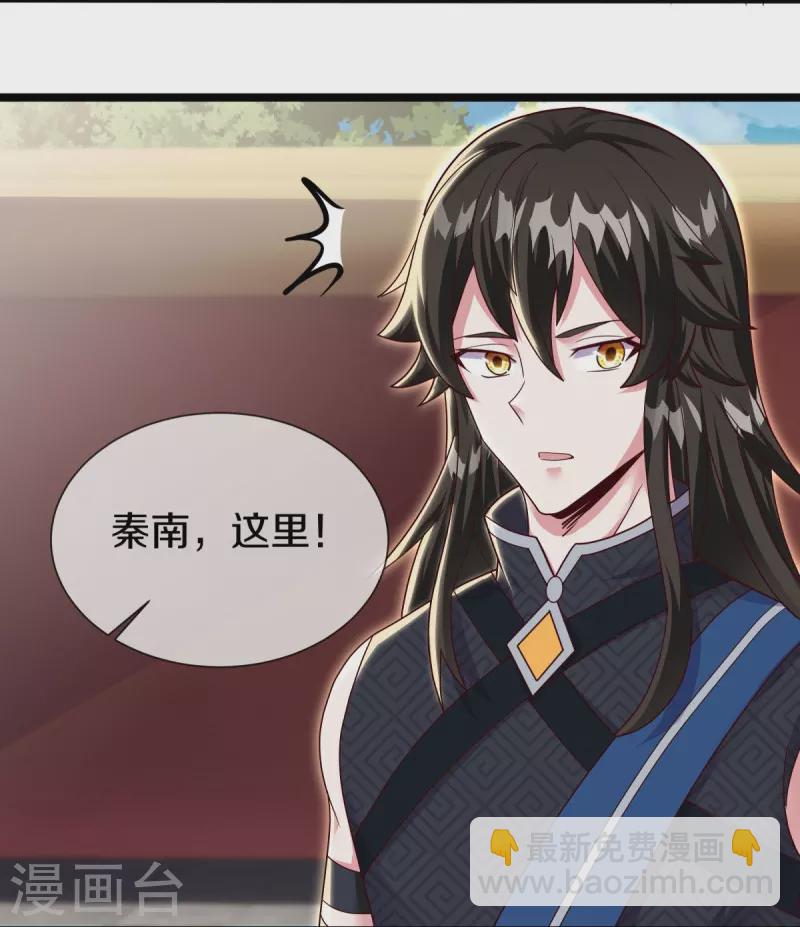 第502话 似曾相识33