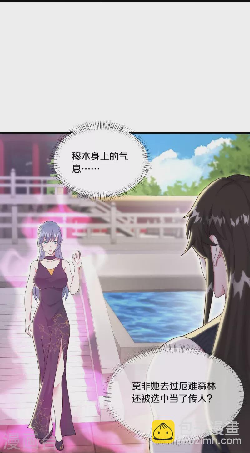 第502话 似曾相识34