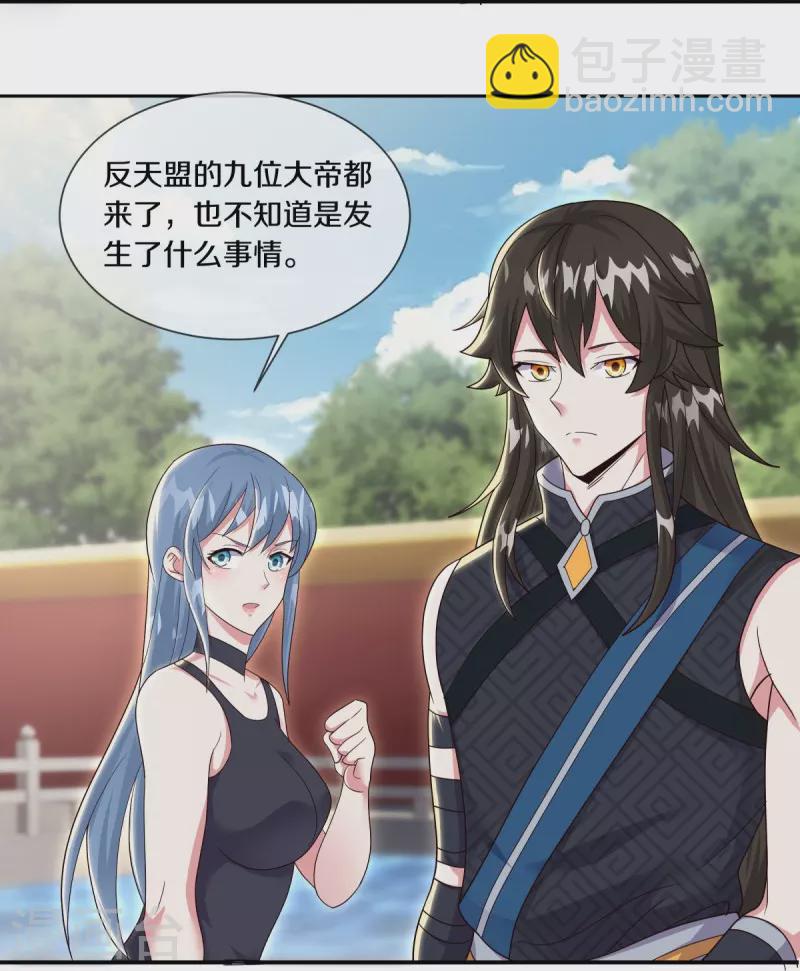 第502话 似曾相识35