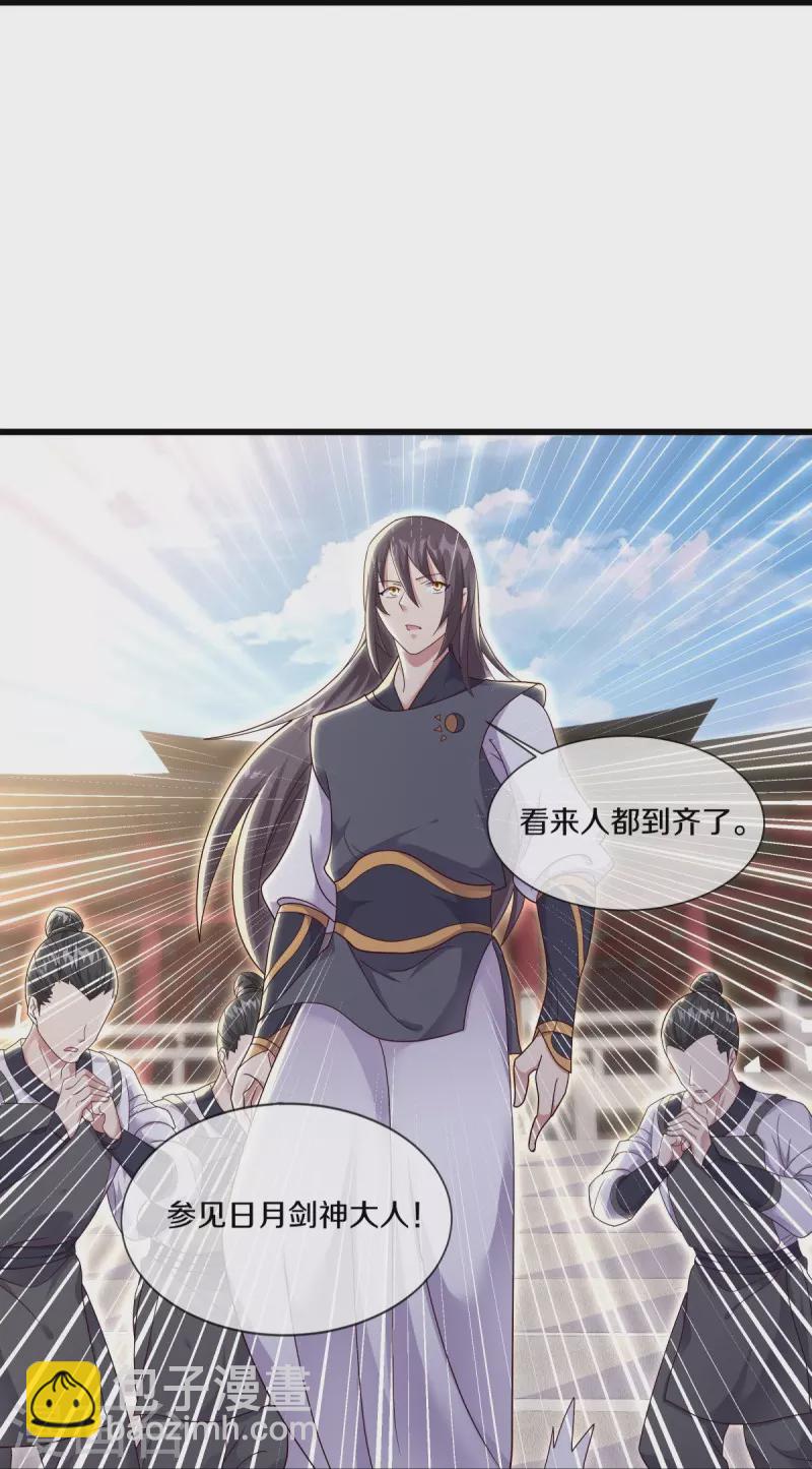 第502话 似曾相识37