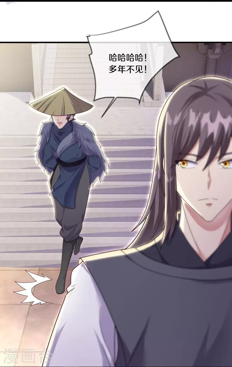 第502话 似曾相识38