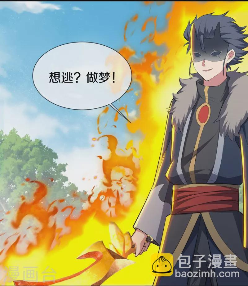 第502话 似曾相识4