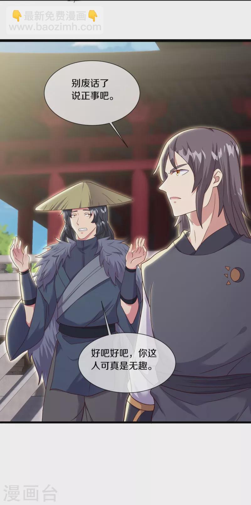 第502话 似曾相识42