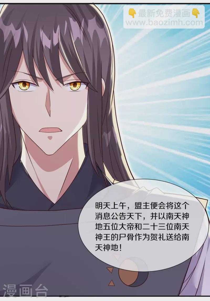 第502话 似曾相识44