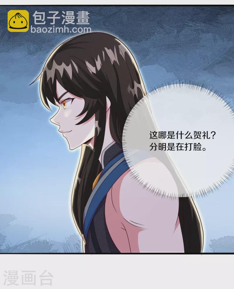 第502话 似曾相识45