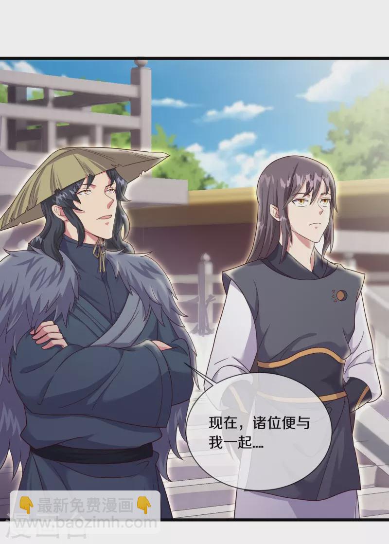 第502话 似曾相识46
