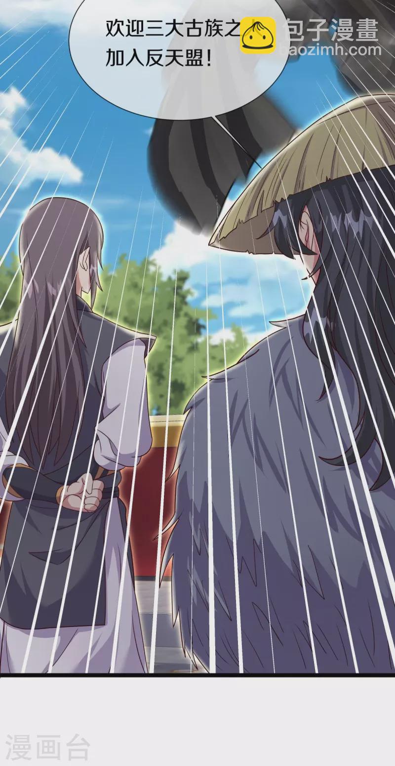 第502话 似曾相识48