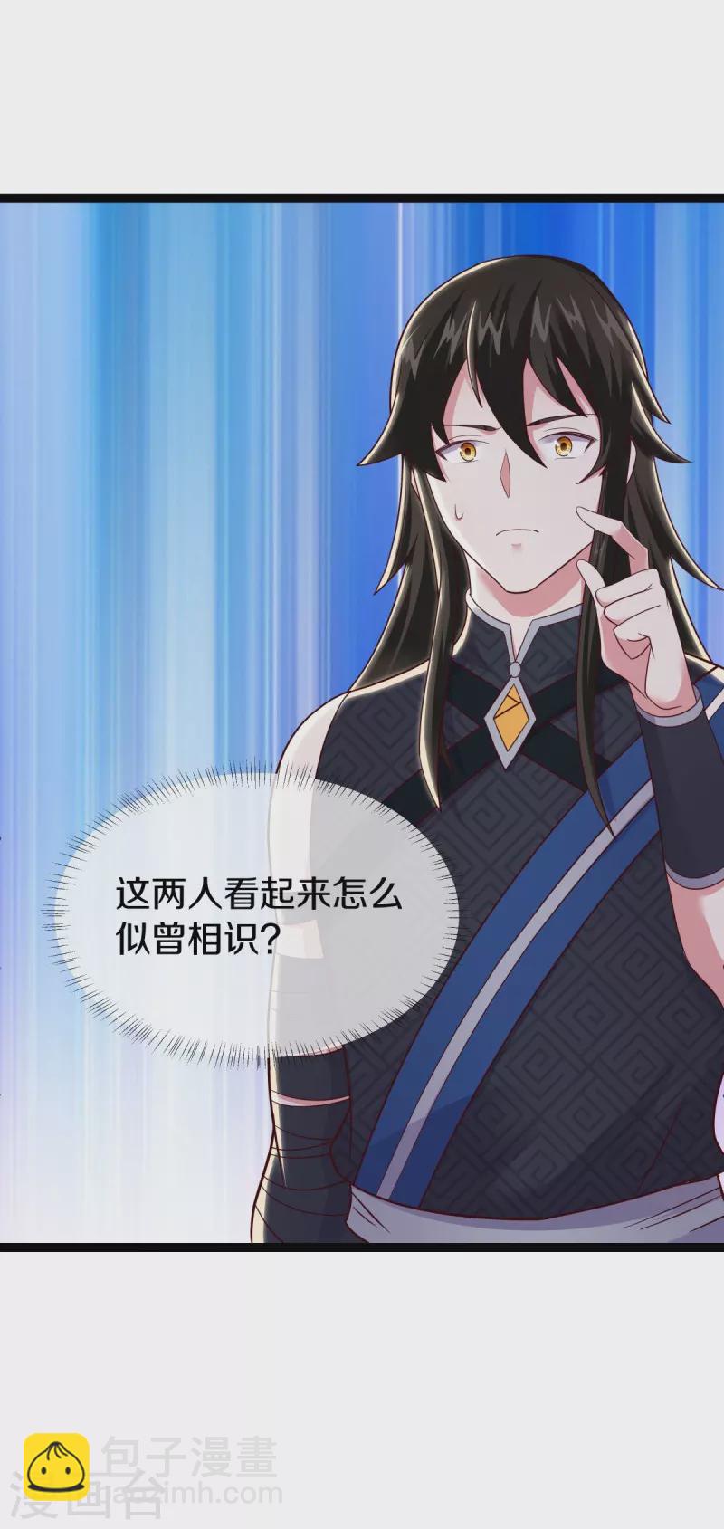 第502话 似曾相识56