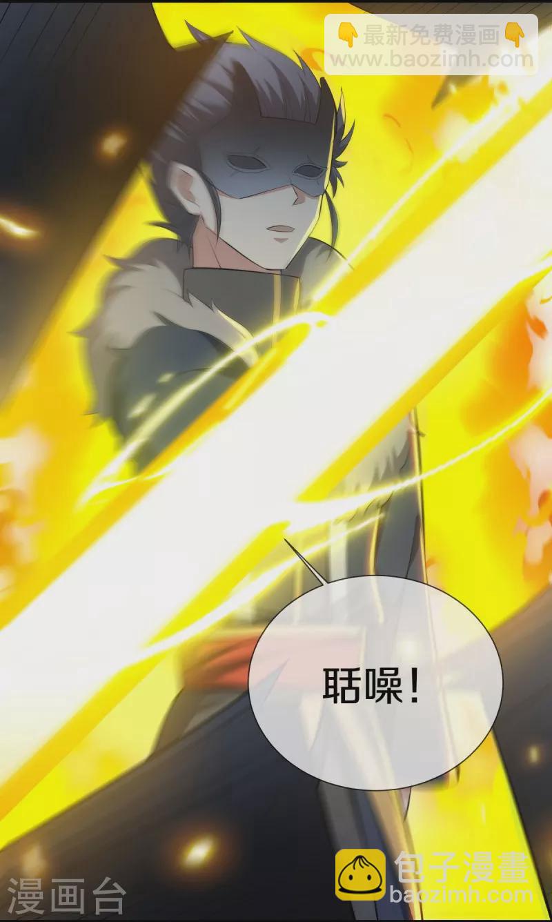 第502话 似曾相识6
