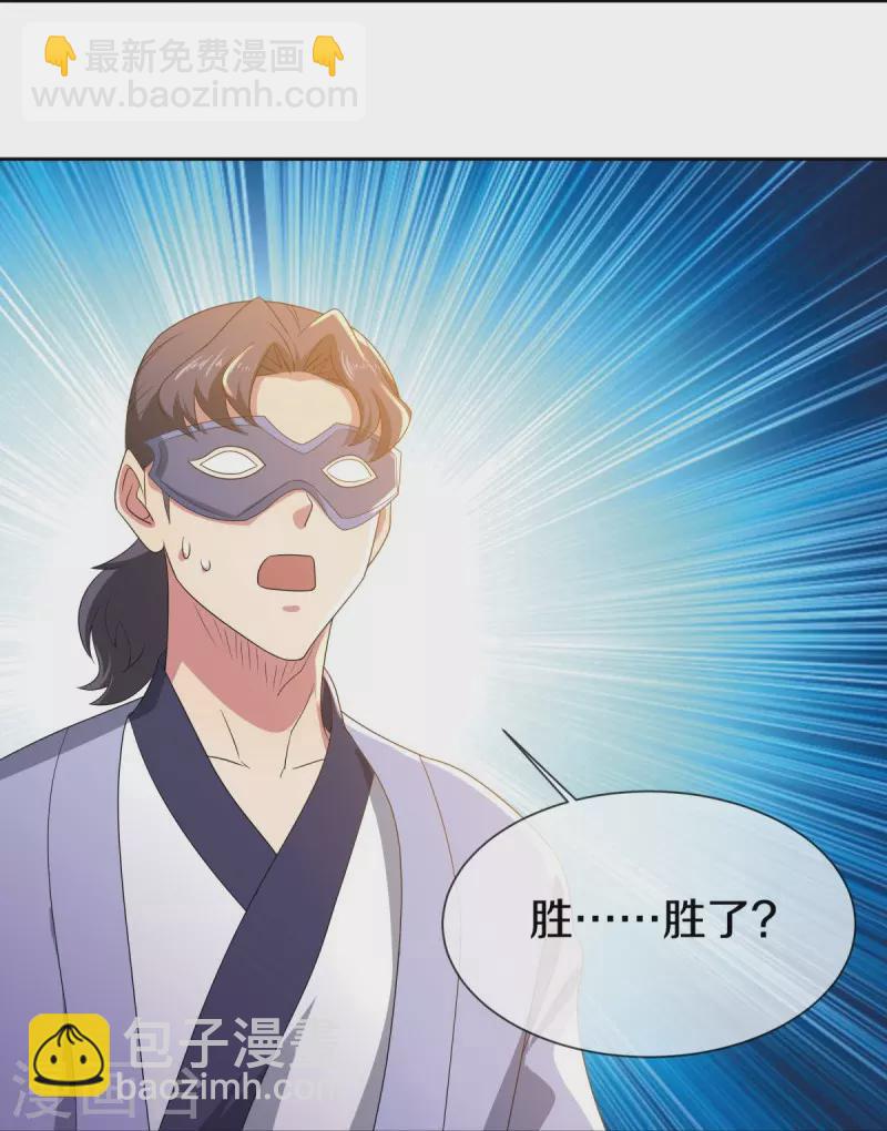 第502话 似曾相识9