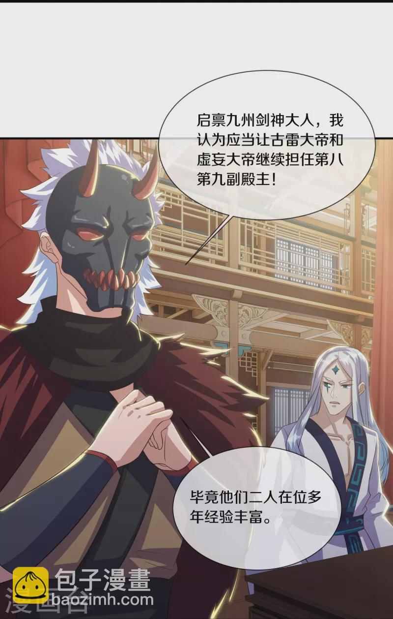 第503话 义不容辞11