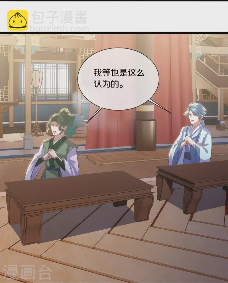 第503话 义不容辞12