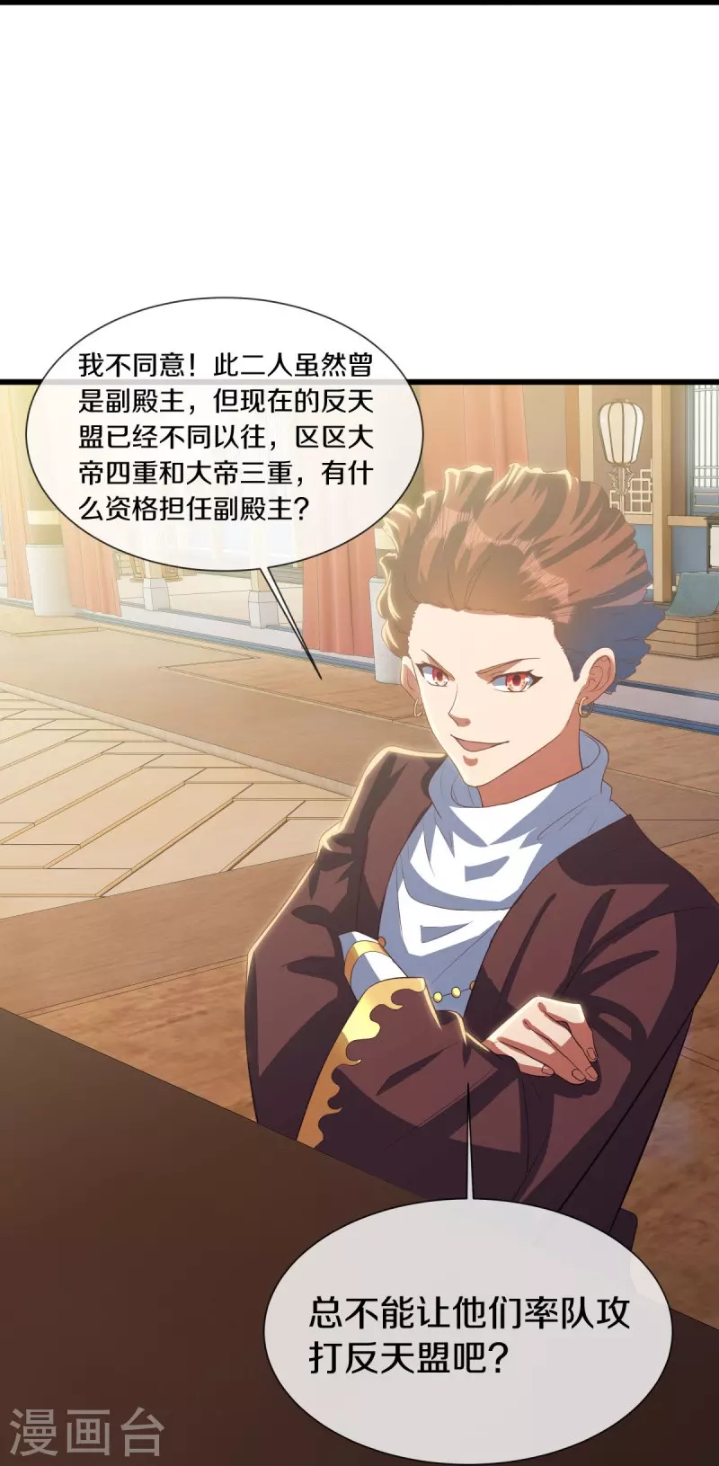 第503话 义不容辞13
