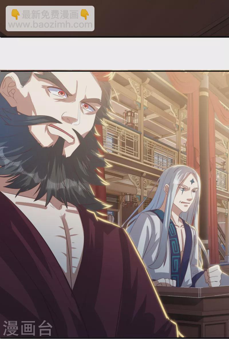 第503话 义不容辞14