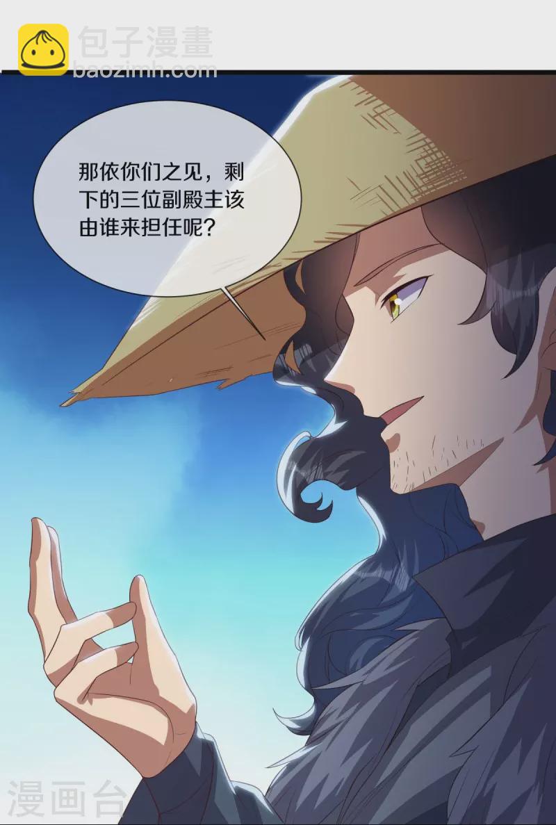 第503话 义不容辞15