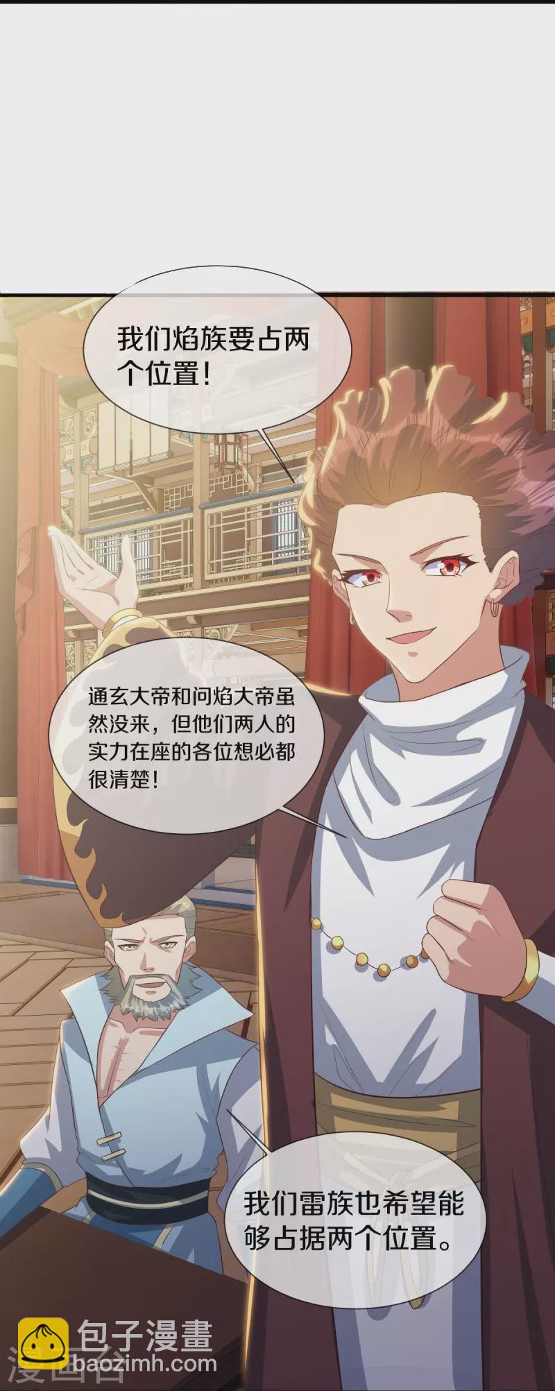 第503话 义不容辞16