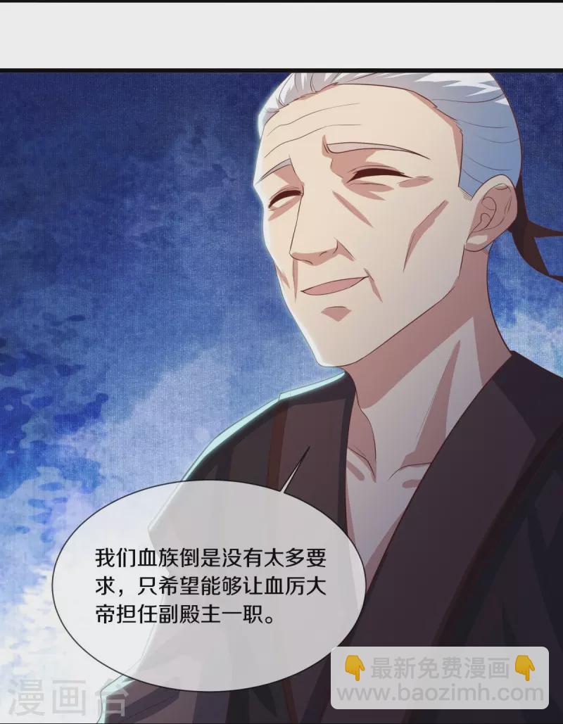 第503话 义不容辞18