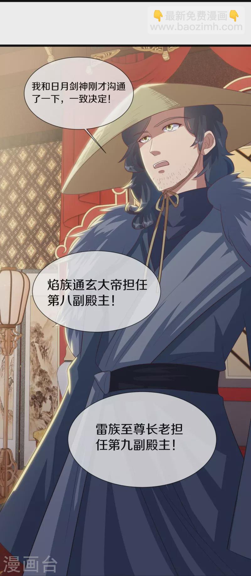 第503话 义不容辞20