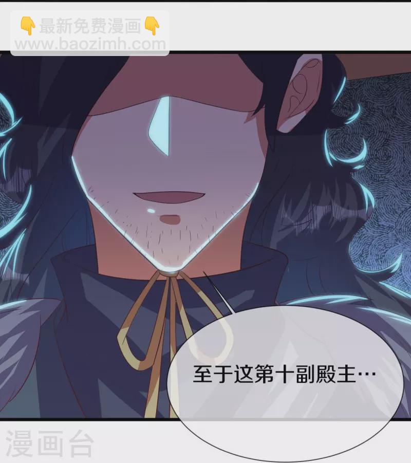 第503话 义不容辞21