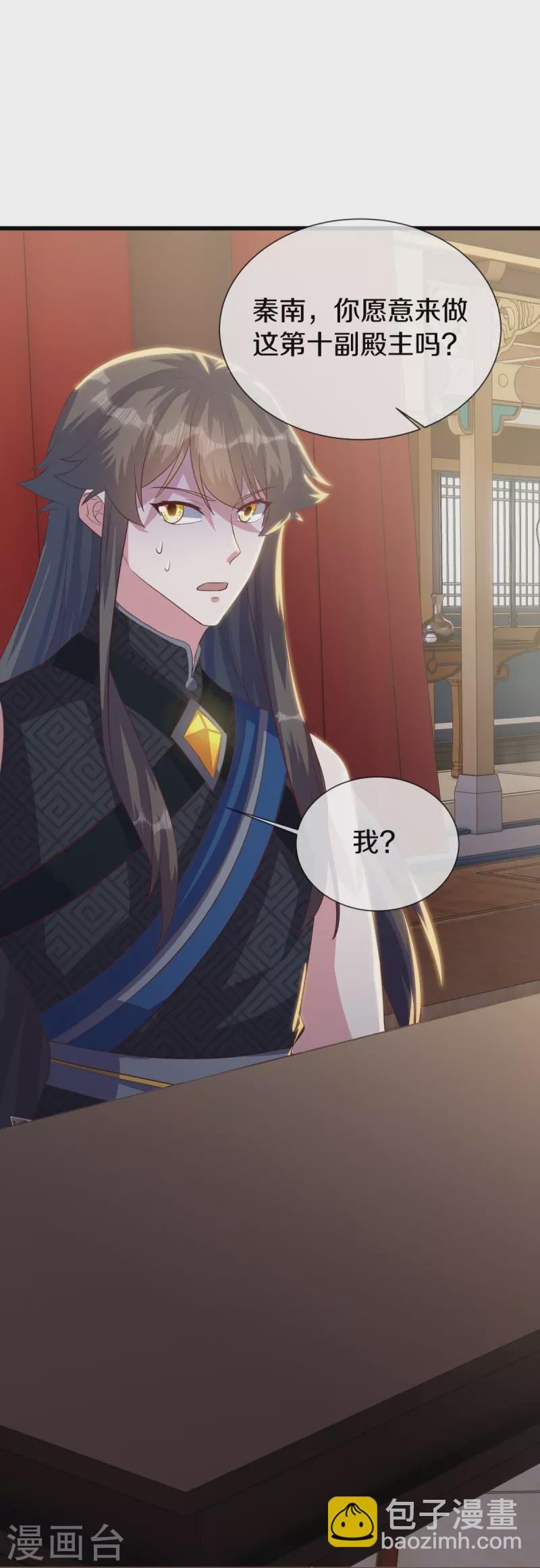 第503话 义不容辞22
