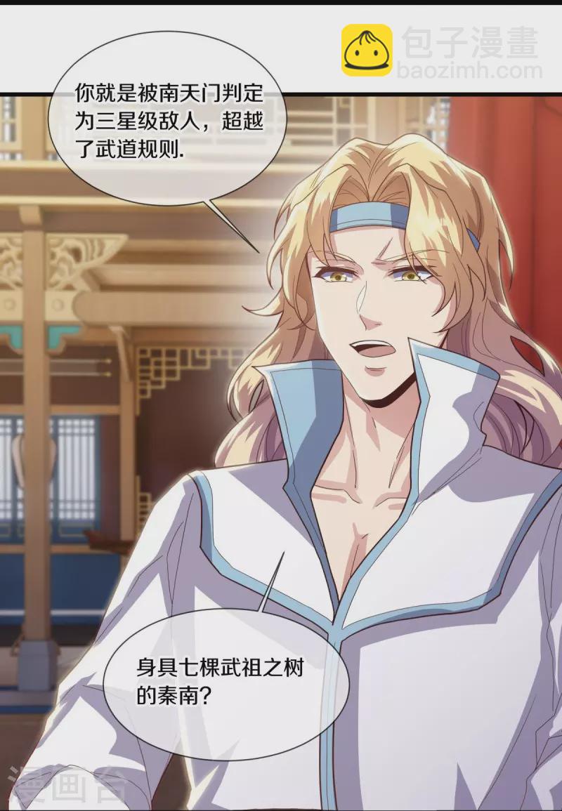 第503话 义不容辞24