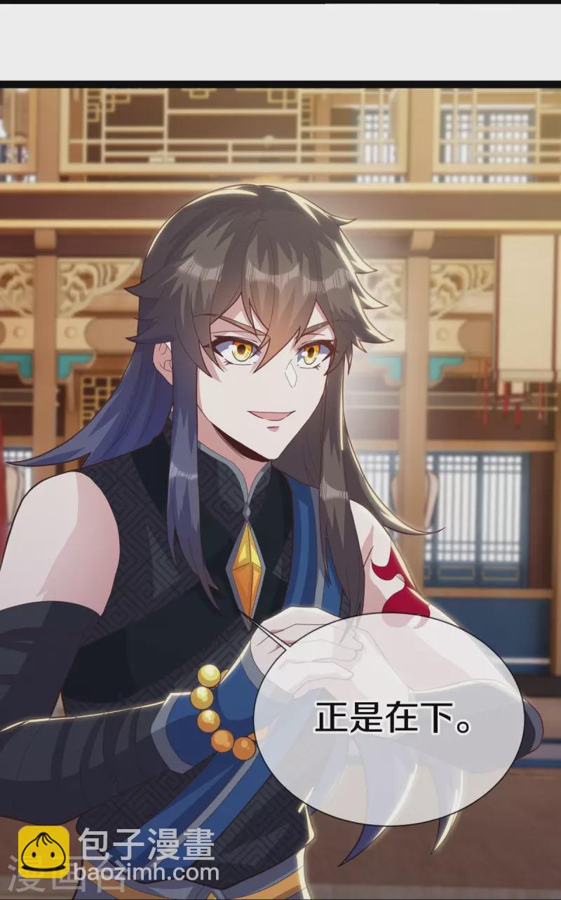 第503话 义不容辞25