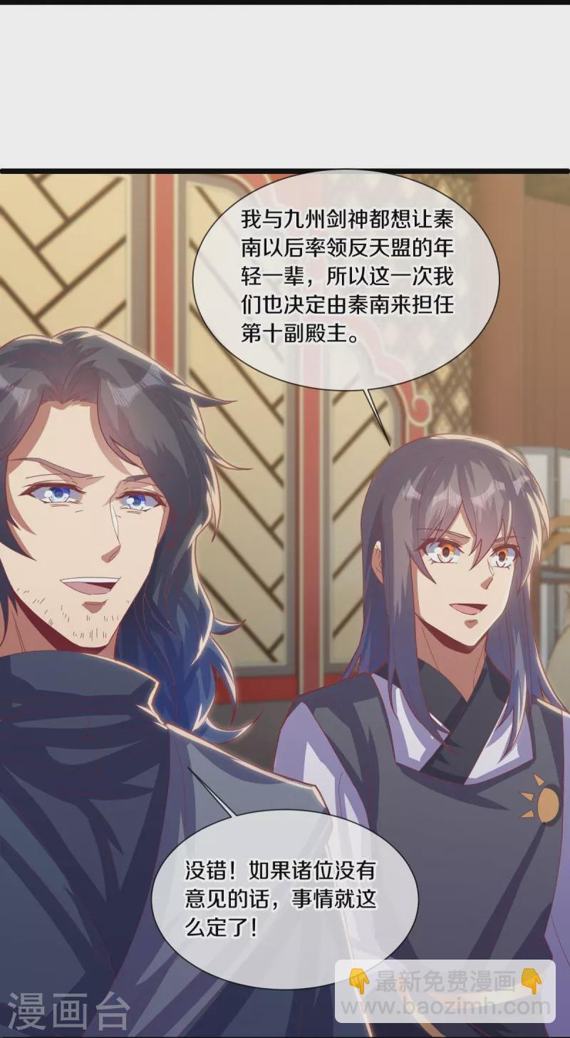 第503话 义不容辞26