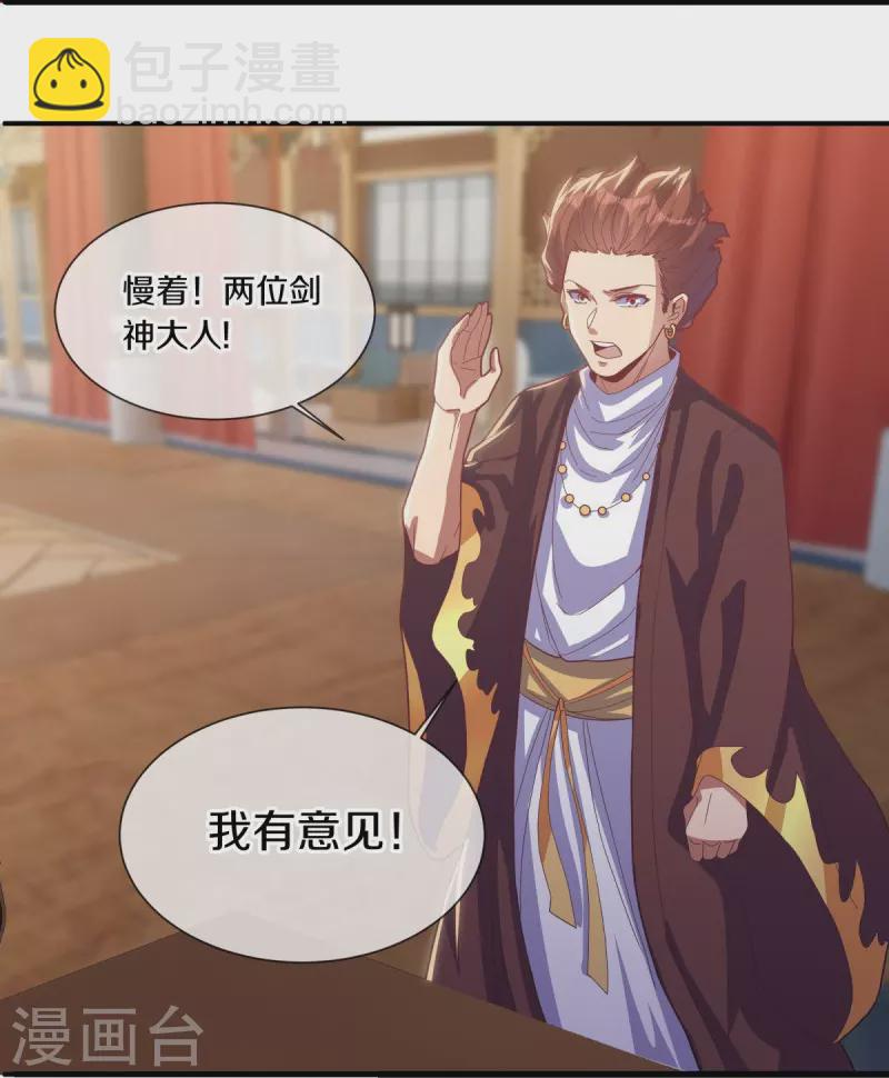 第503话 义不容辞27