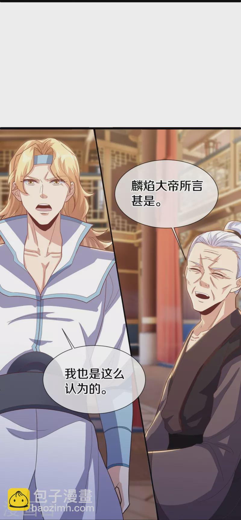 第503话 义不容辞29