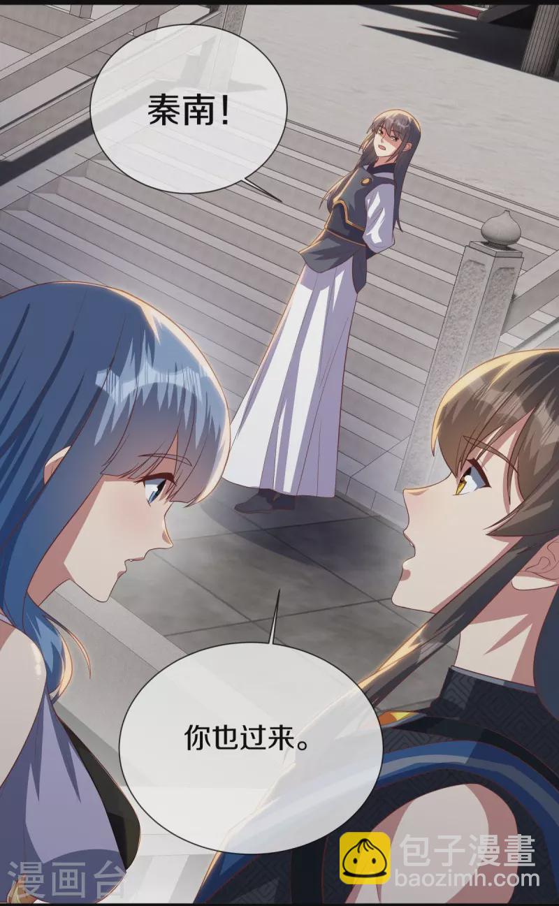 第503话 义不容辞3
