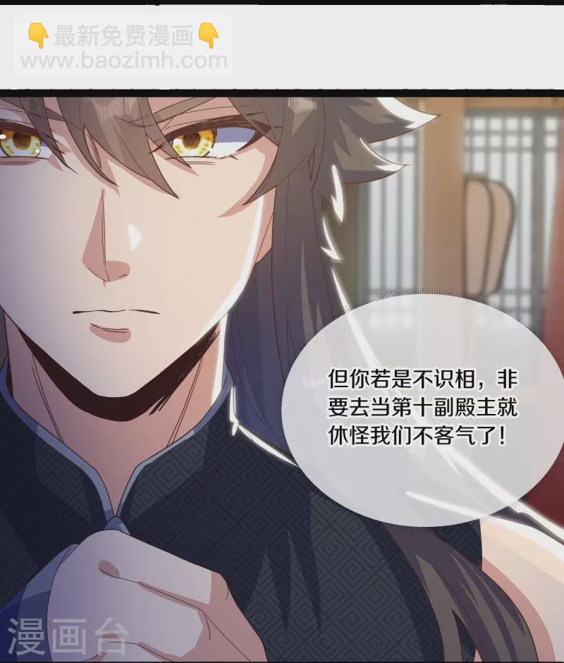 第503话 义不容辞34