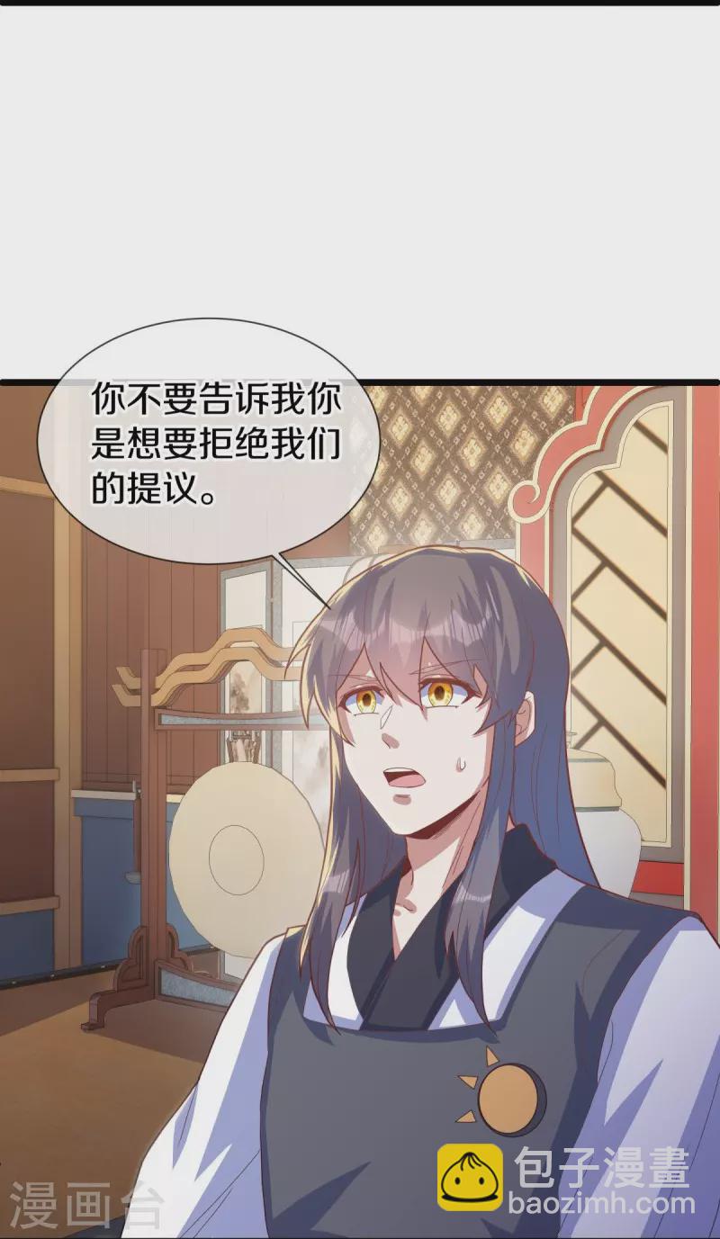 第503话 义不容辞35