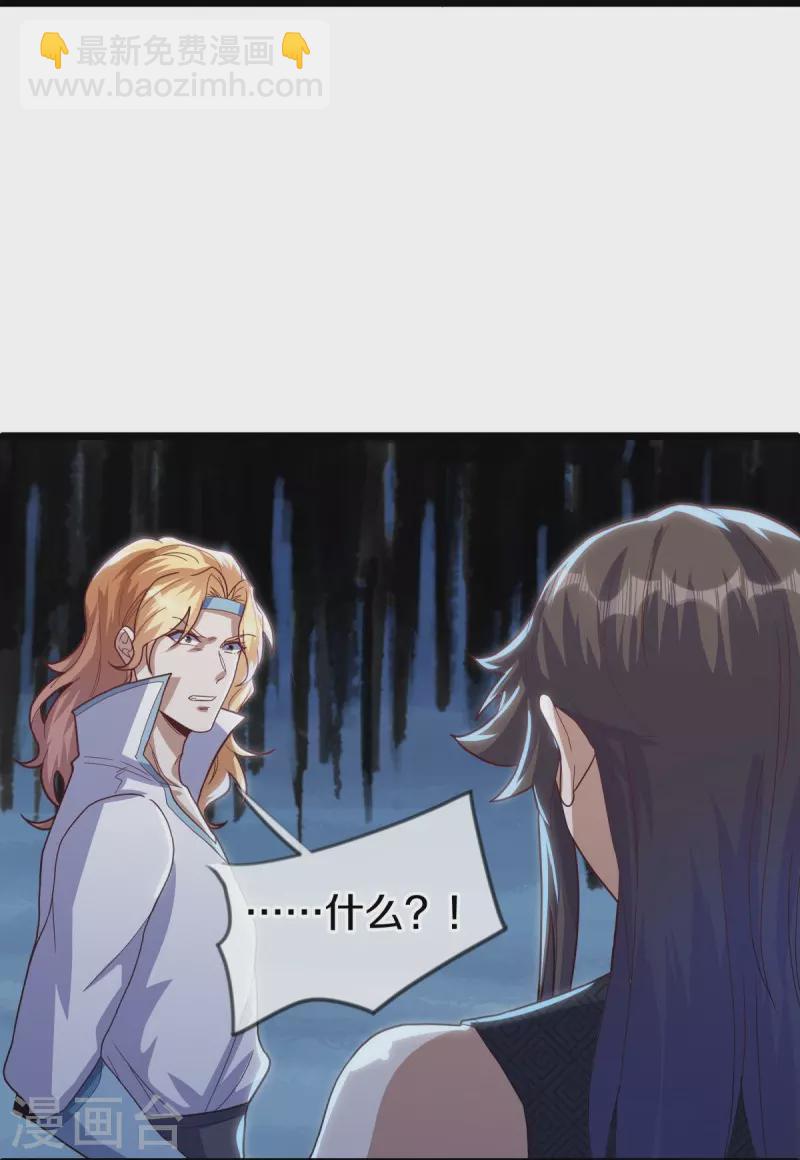 第503话 义不容辞38