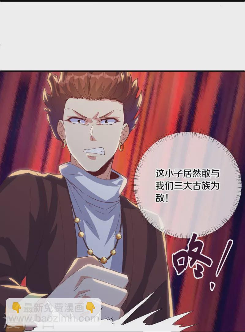 第503话 义不容辞39