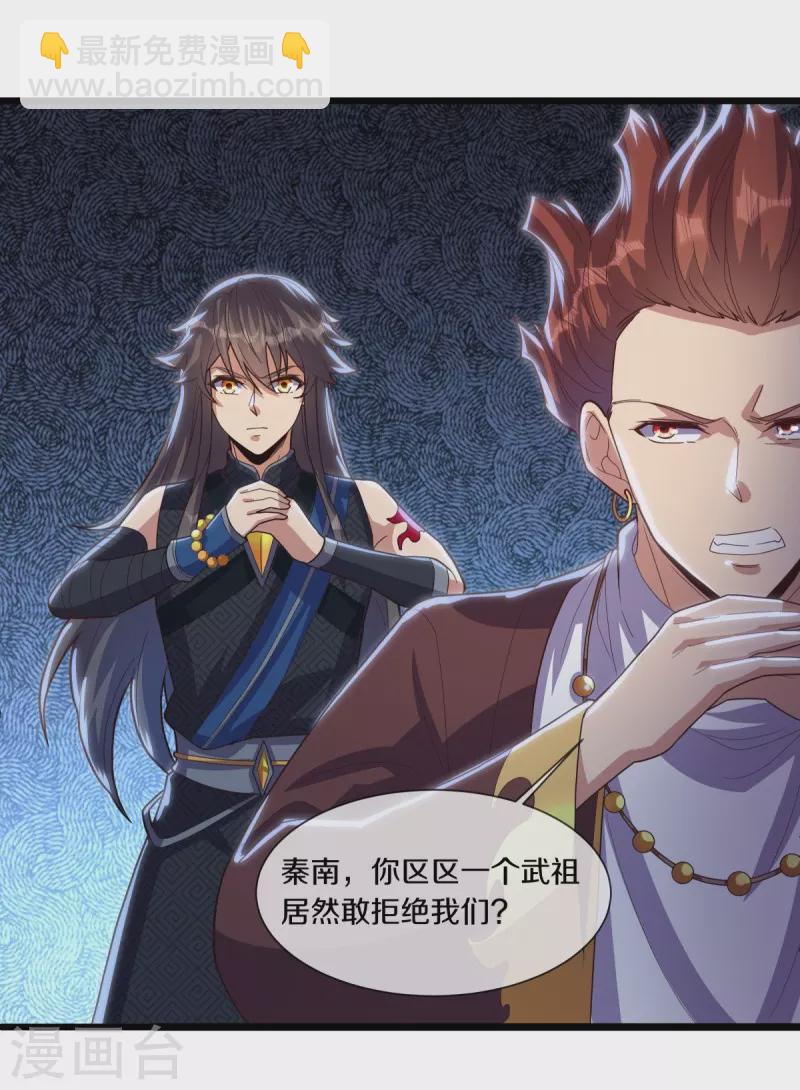第503话 义不容辞42