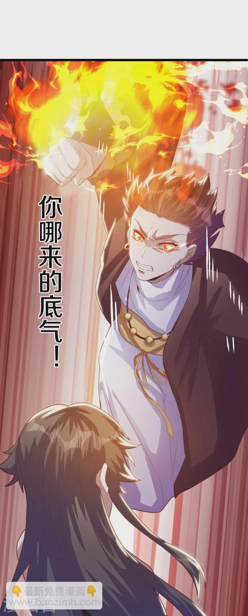 第503话 义不容辞44