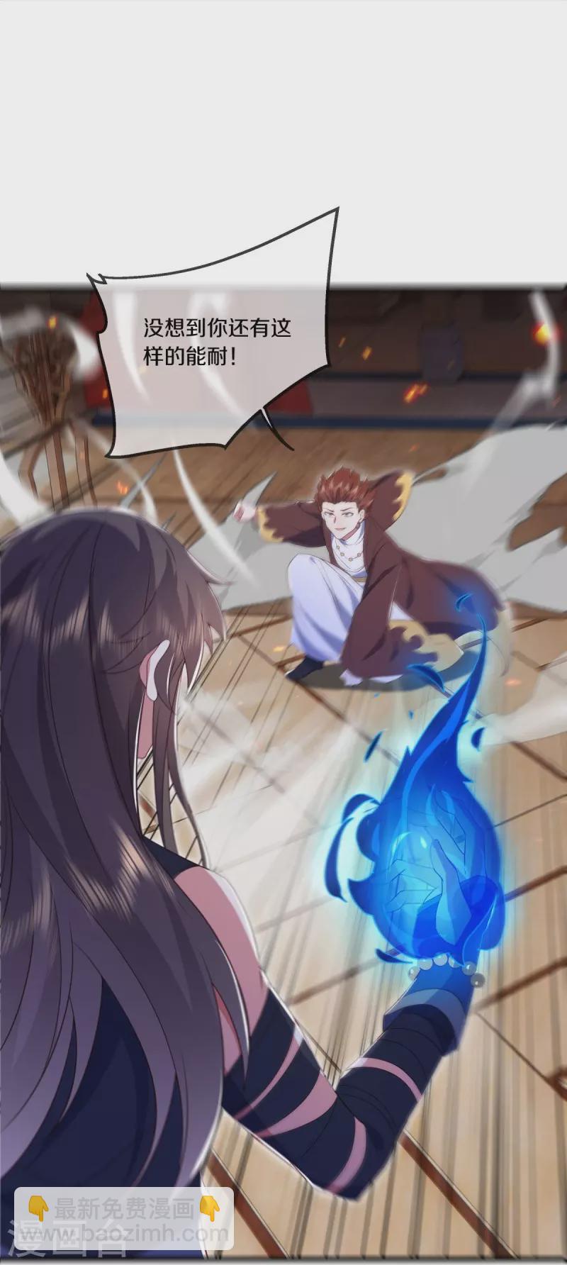 第503话 义不容辞53