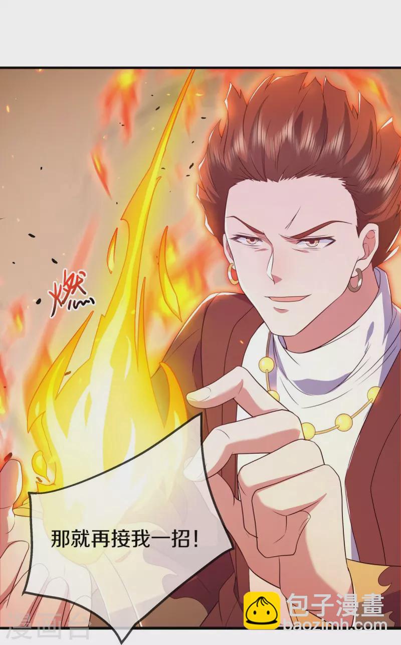 第503话 义不容辞54
